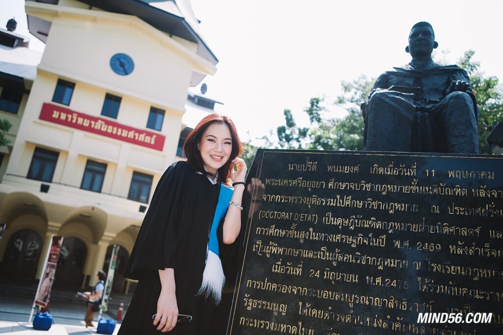 ถ่ายนอกรอบ มธ ท่าพระจันทร์