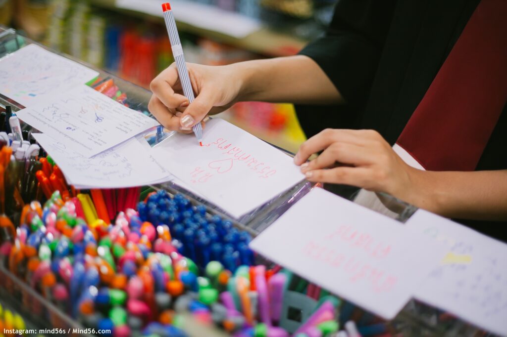 นอกรอบ มธ ท่าพระจันทร์