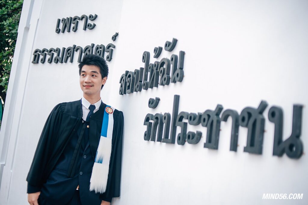 วันซ้อมใหญ่ รับปริญญา มธ 2569