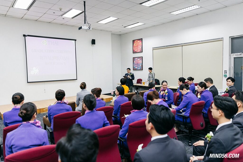 หลักสูตร Royal Silk Class 2024