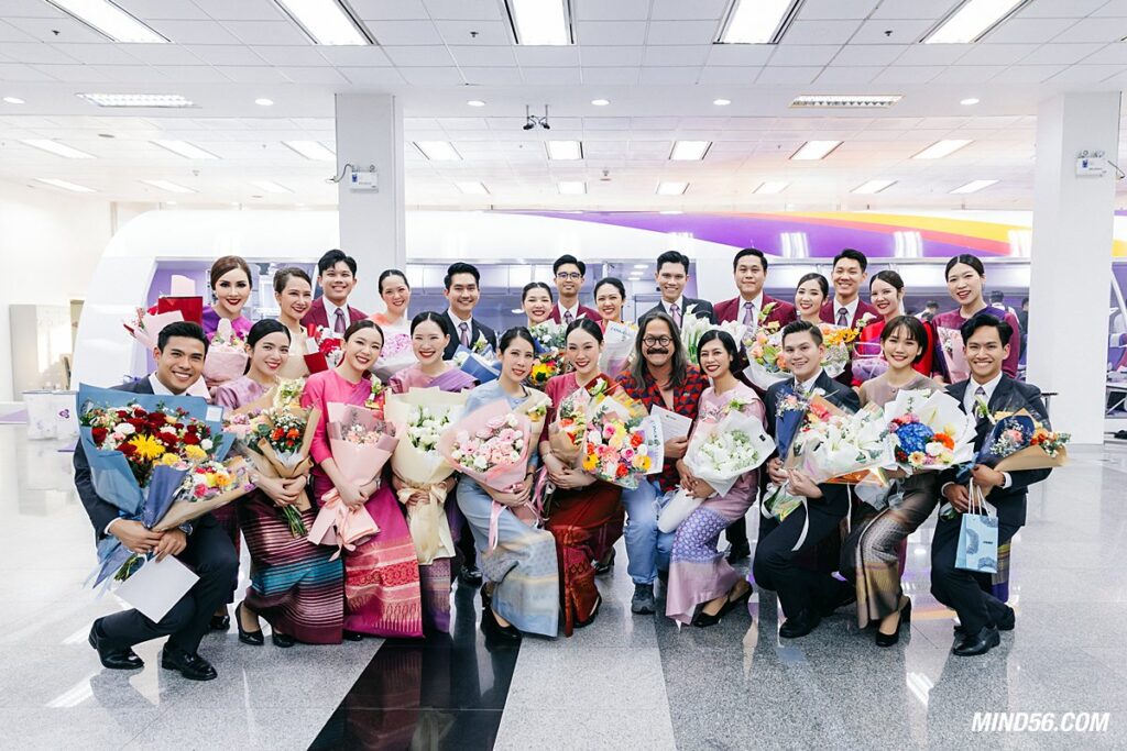 หลักสูตร Royal Silk Class 2024