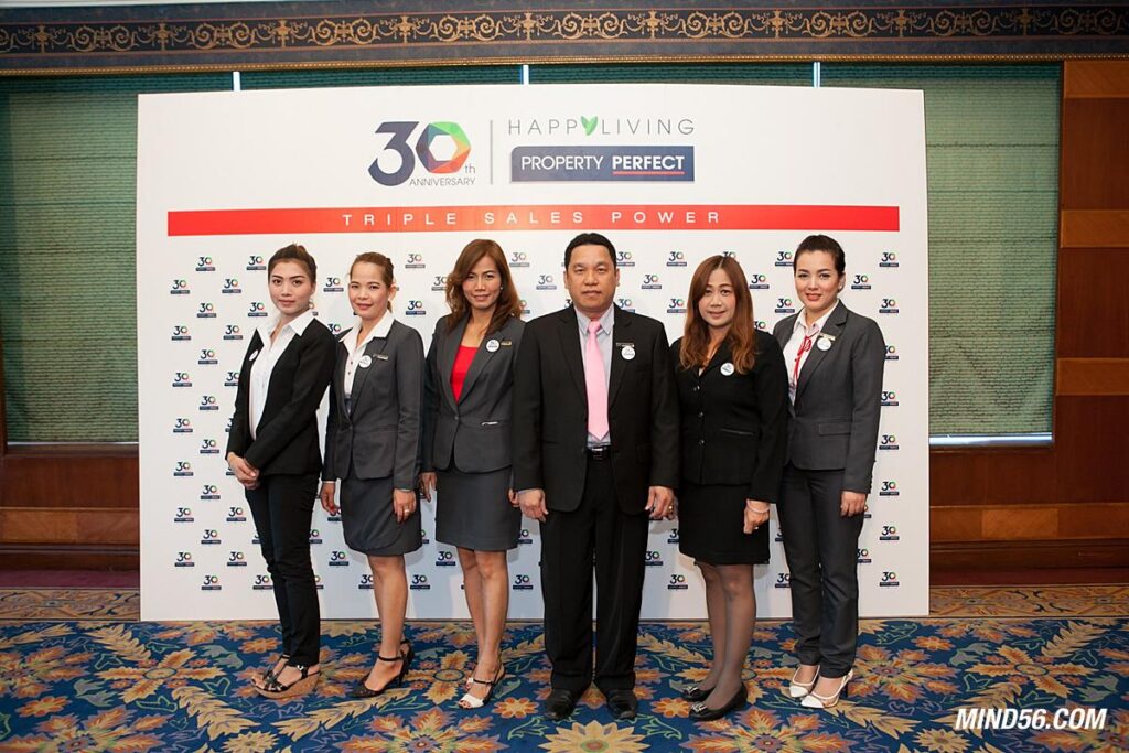 งานสัมนา Properties Perfect 6