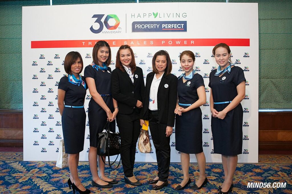 งานสัมนา Properties Perfect 8