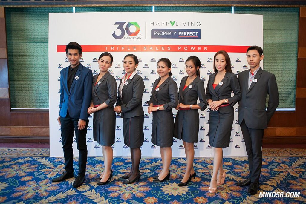 งานสัมนา Properties Perfect 14