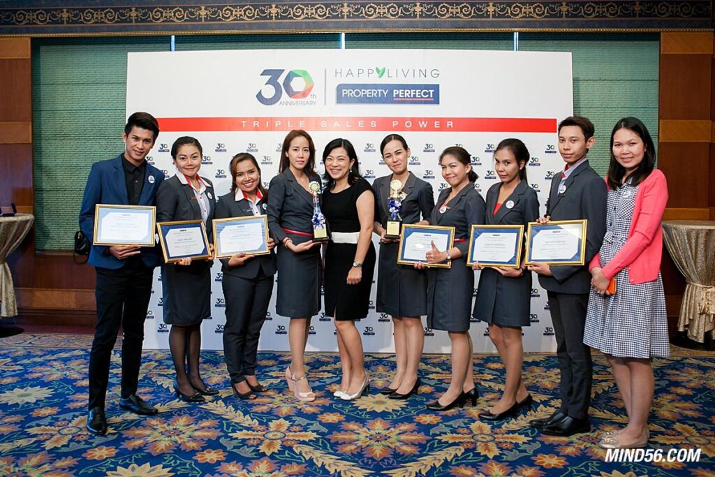 งานสัมนา Properties Perfect 17