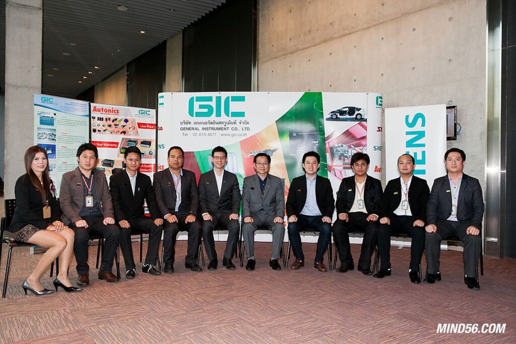 งานสัมนาเปิดตัวสินค้า GIC_Prospecting 5