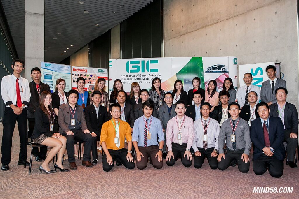 งานสัมนาเปิดตัวสินค้า GIC_Prospecting 7