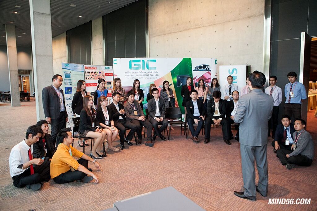 งานสัมนาเปิดตัวสินค้า GIC_Prospecting 11